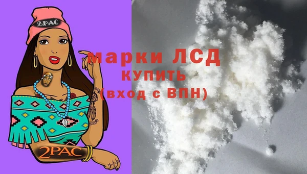 COCAINE Аркадак