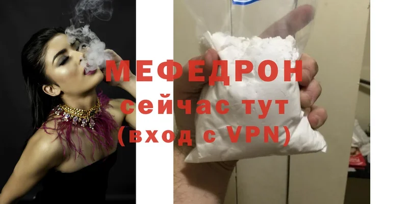 где купить   Белоусово  KRAKEN   Меф mephedrone 